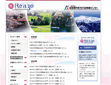 Tablet Screenshot of gaic.or.jp